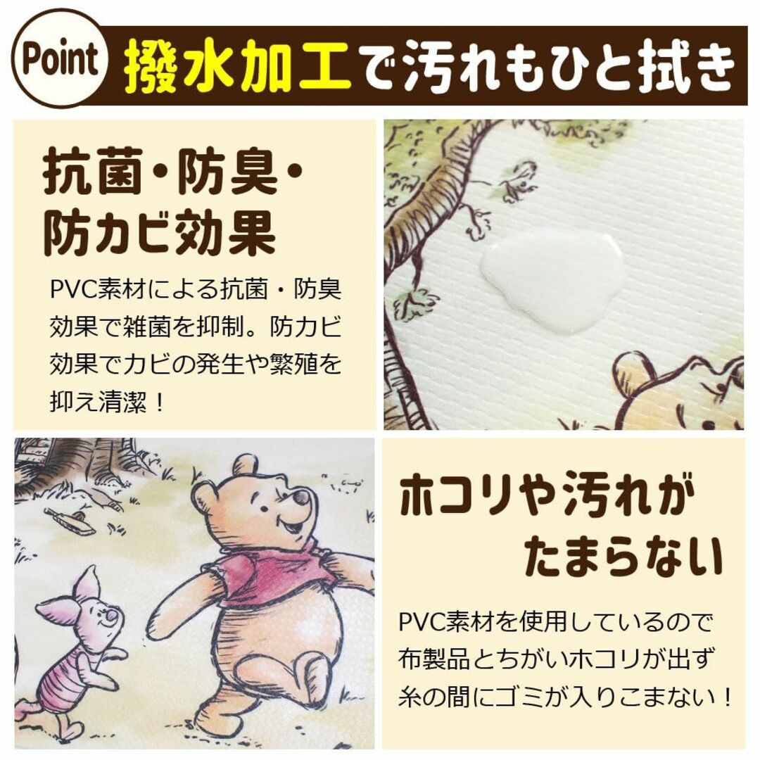 【人気商品】Disney くまのプーさん PVC キッチンマット 45×120c インテリア/住まい/日用品のキッチン/食器(その他)の商品写真