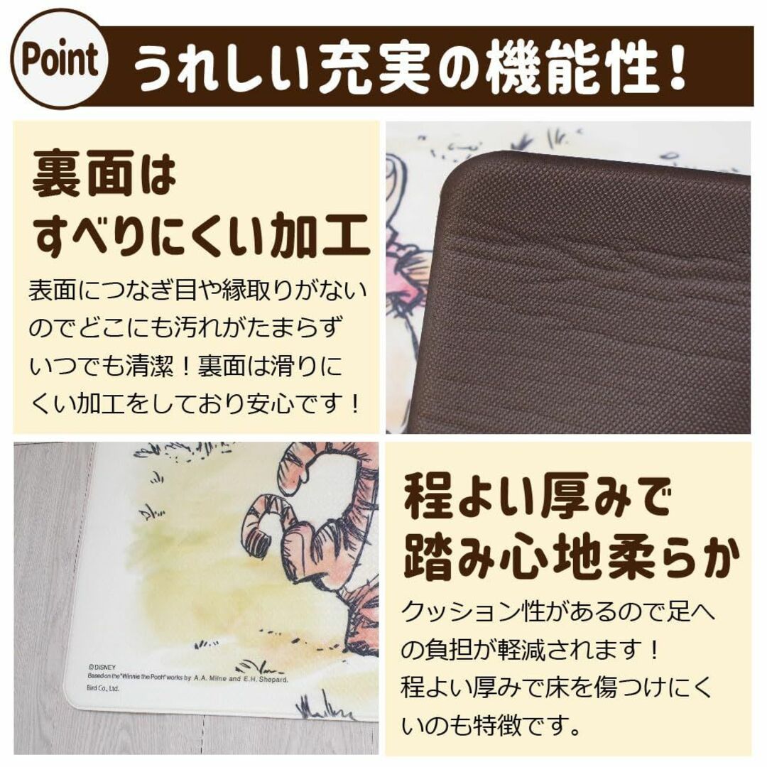 【人気商品】Disney くまのプーさん PVC キッチンマット 45×120c インテリア/住まい/日用品のキッチン/食器(その他)の商品写真