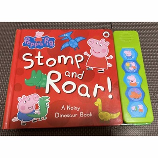 【ペッパピッグ】peppa pig「Stomp and Roar! 」【音絵本】(絵本/児童書)