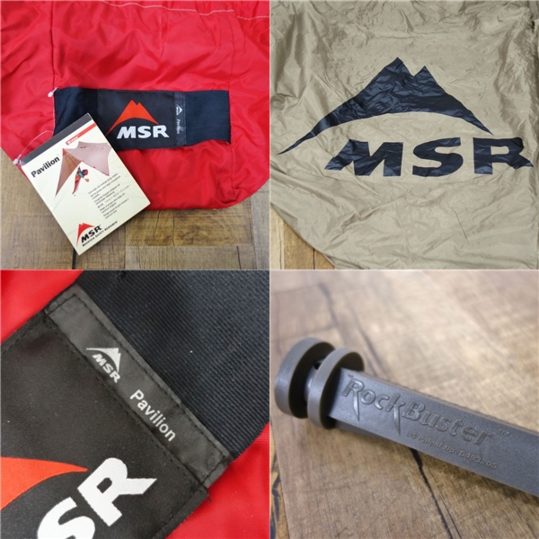 MSR - 未使用 極希少 廃盤 MSR Pavilion パビリオン オリジナル MSR - 未使用 極希少 廃盤 MSR Pavilion パビリオン オリジナル