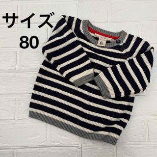 エイチアンドエム(H&M)のセーター☆サイズ80(ニット/セーター)