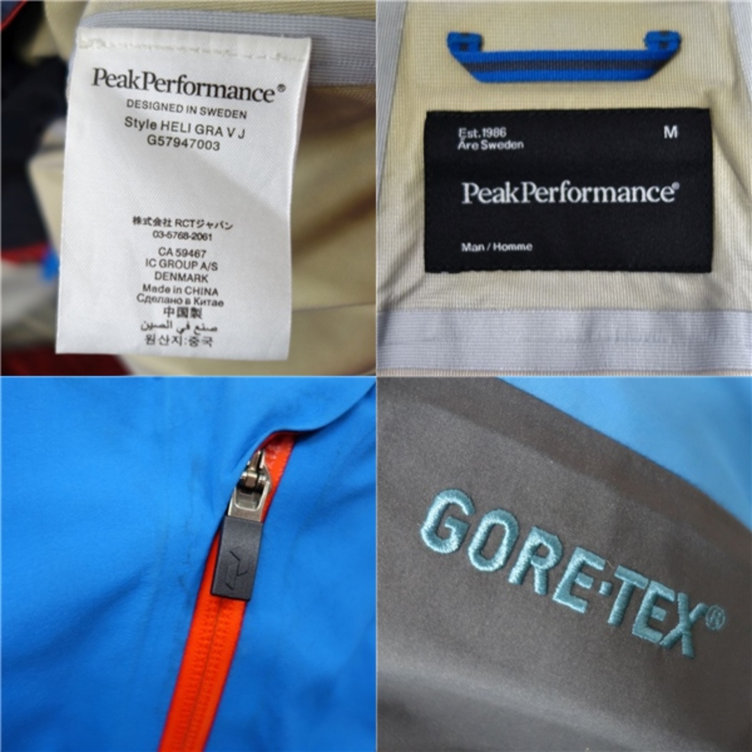 ピークパフォーマンス Peak Performance Heli Gravity ヘリ ピークパフォーマンス Peak Performance Heli Gravity ヘリ