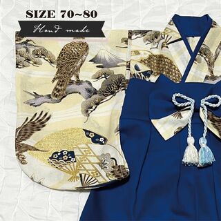 【サイズ 70-80】ハンドメイド★ベビー袴　鷹（アイボリー） × ブルー(和服/着物)