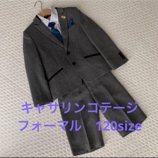 男の子 フォーマルスーツ　120cm  新品　上代19000円男の子スーツ