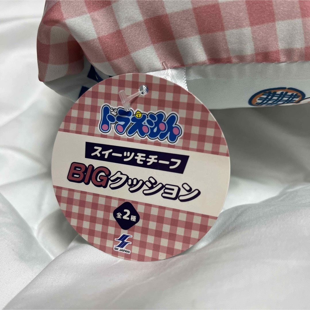 ドラえもん(ドラエモン)のドラえもん　スイーツモチーフ　BIGクッション エンタメ/ホビーのおもちゃ/ぬいぐるみ(キャラクターグッズ)の商品写真