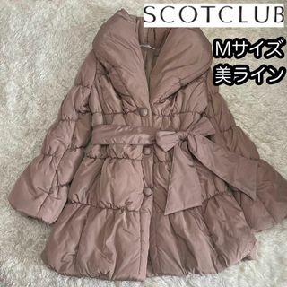 SCOT CLUB - 美ライン【スコットクラブ】ベルト付き中綿コート女優襟 Mサイズ