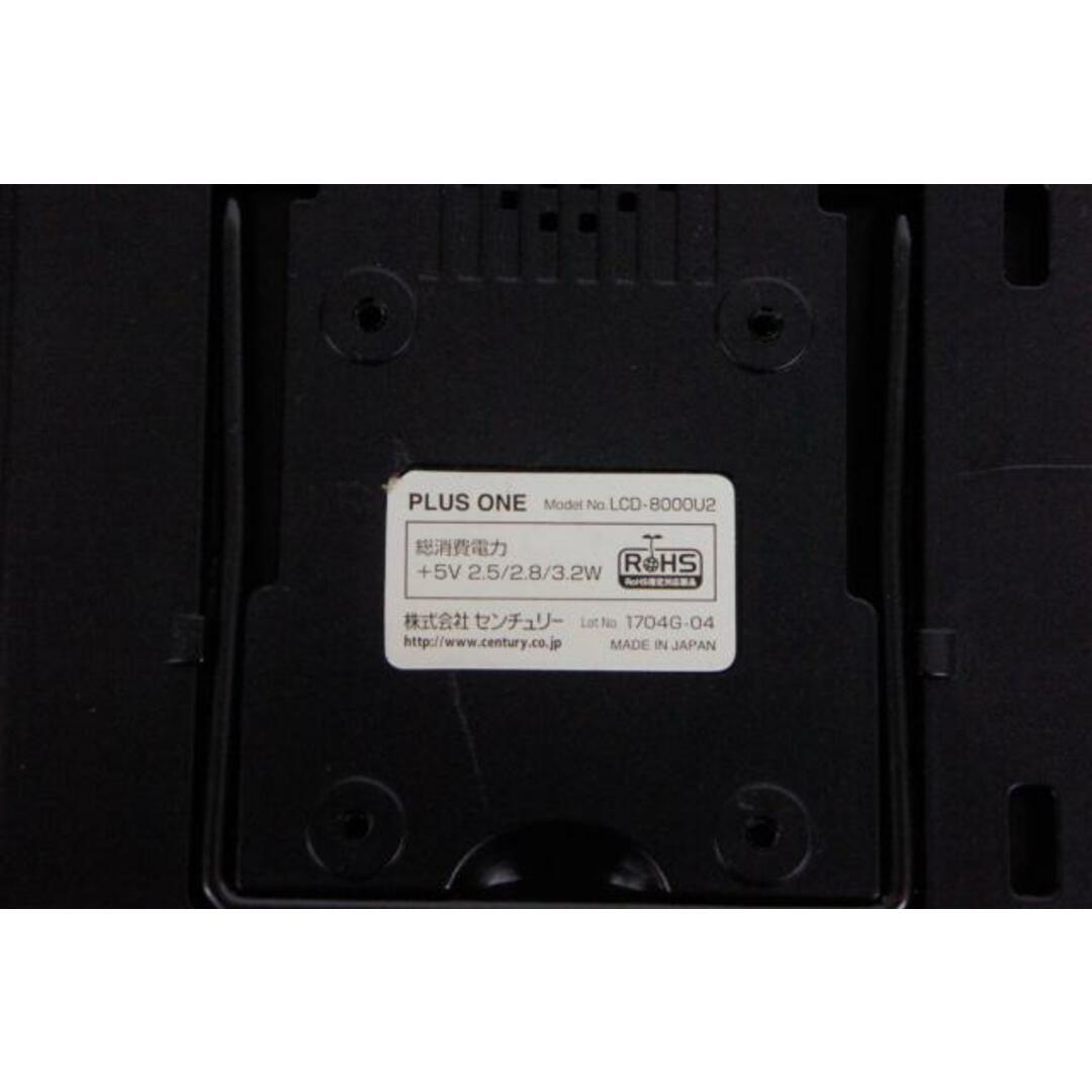 中古】Centuryセンチュリー 8インチUSB接続サブモニター PLUS 中古】Centuryセンチュリー 8インチUSB接続サブモニター PLUS