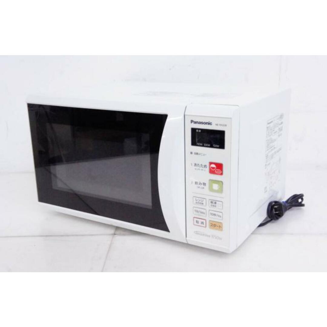 中古】Panasonicパナソニック 単機能電子レンジ 22L NE-EH228-W ヘルツ