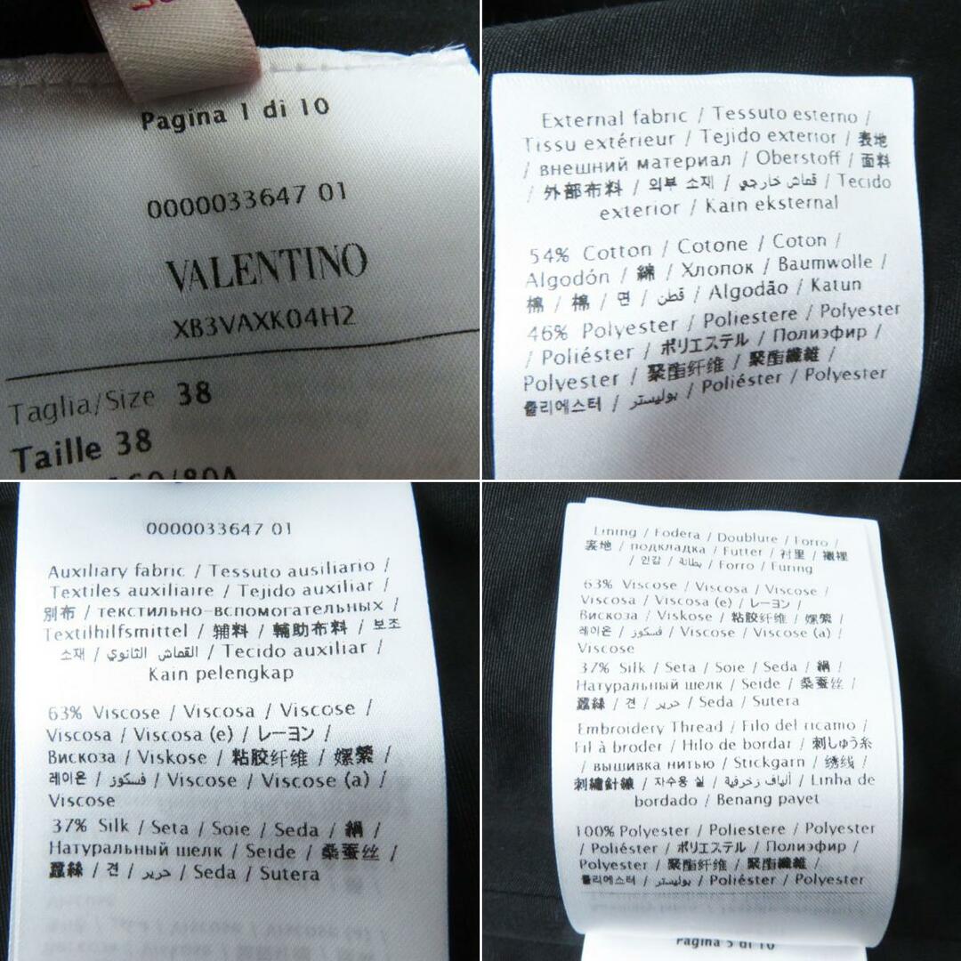 VALENTINO - 極美品◎正規品 22SS ヴァレンティノ レディース VALENTINO - 極美品◎正規品 22SS ヴァレンティノ レディース