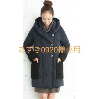 ヨソオウ(YOSOOU)のYOSOOU KNIT POCKET COAT ヨソオウ　ダウンコート(ダウンコート)