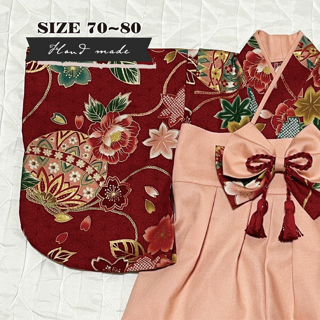 ベビー袴ハンドメイド☆70～80size