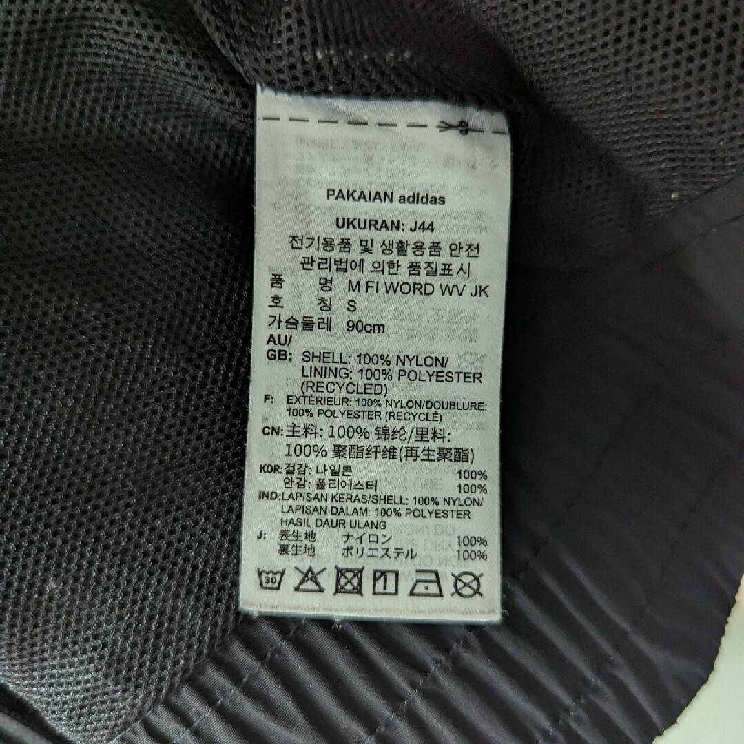 adidas(アディダス)のadidasアウター キッズ/ベビー/マタニティのキッズ服男の子用(90cm~)(ジャケット/上着)の商品写真