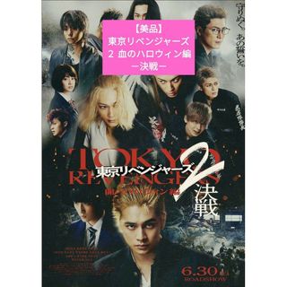 DVD/ブルーレイ[74813-152]実録 柳川組 柳川次郎伝説 完結【邦画  DVD】ケース無:: レンタル落ち