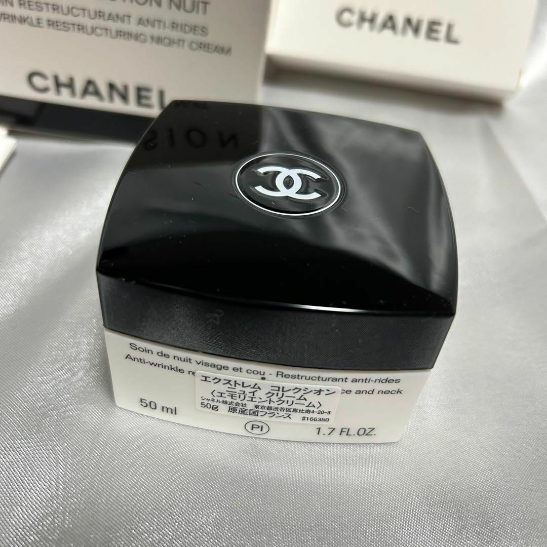 CHANEL(シャネル)の新品 CHANEL エクストレムコレクシオンニュイクリーム エモリエントクリーム コスメ/美容のスキンケア/基礎化粧品(フェイスクリーム)の商品写真