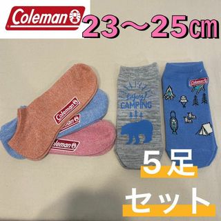 コールマン(Coleman)の【新品】Coleman コールマン スニーカーソックス 5足セット 23〜25㎝(ソックス)