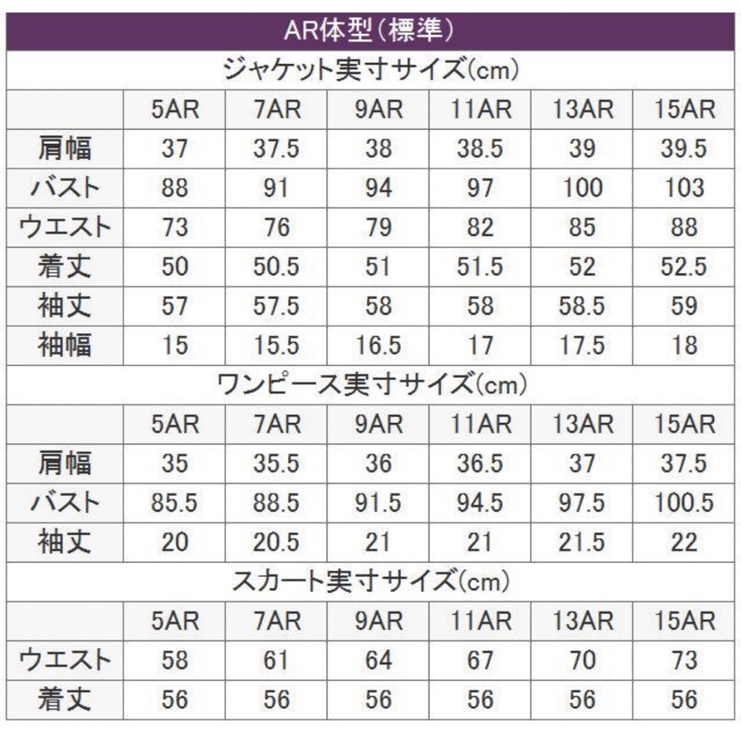 ワンピーススーツ 3点セット フェミニンドット ママスーツ セレモニー レディースのフォーマル/ドレス(スーツ)の商品写真