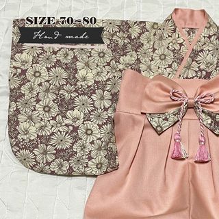 【サイズ 70-80】ハンドメイド★ベビー袴ナチュラルフラワー × シェルピンク(和服/着物)