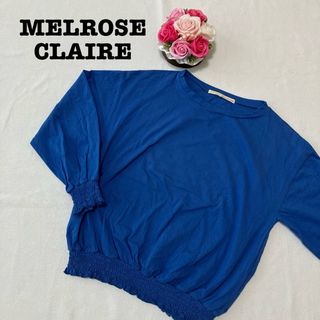 MELROSE claire - メルローズクレール トップス　レディース　ブルー青　長袖　綿　フリーサイズ　無地