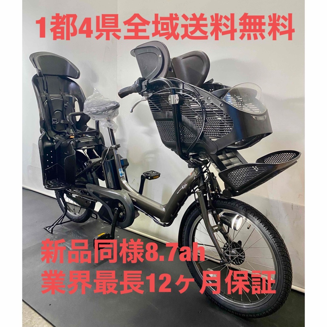 電動アシスト自転車　ヤマハ　パスキスミニ　20インチ　子供乗せ　3人乗り グレー スポーツ/アウトドアの自転車(自転車本体)の商品写真