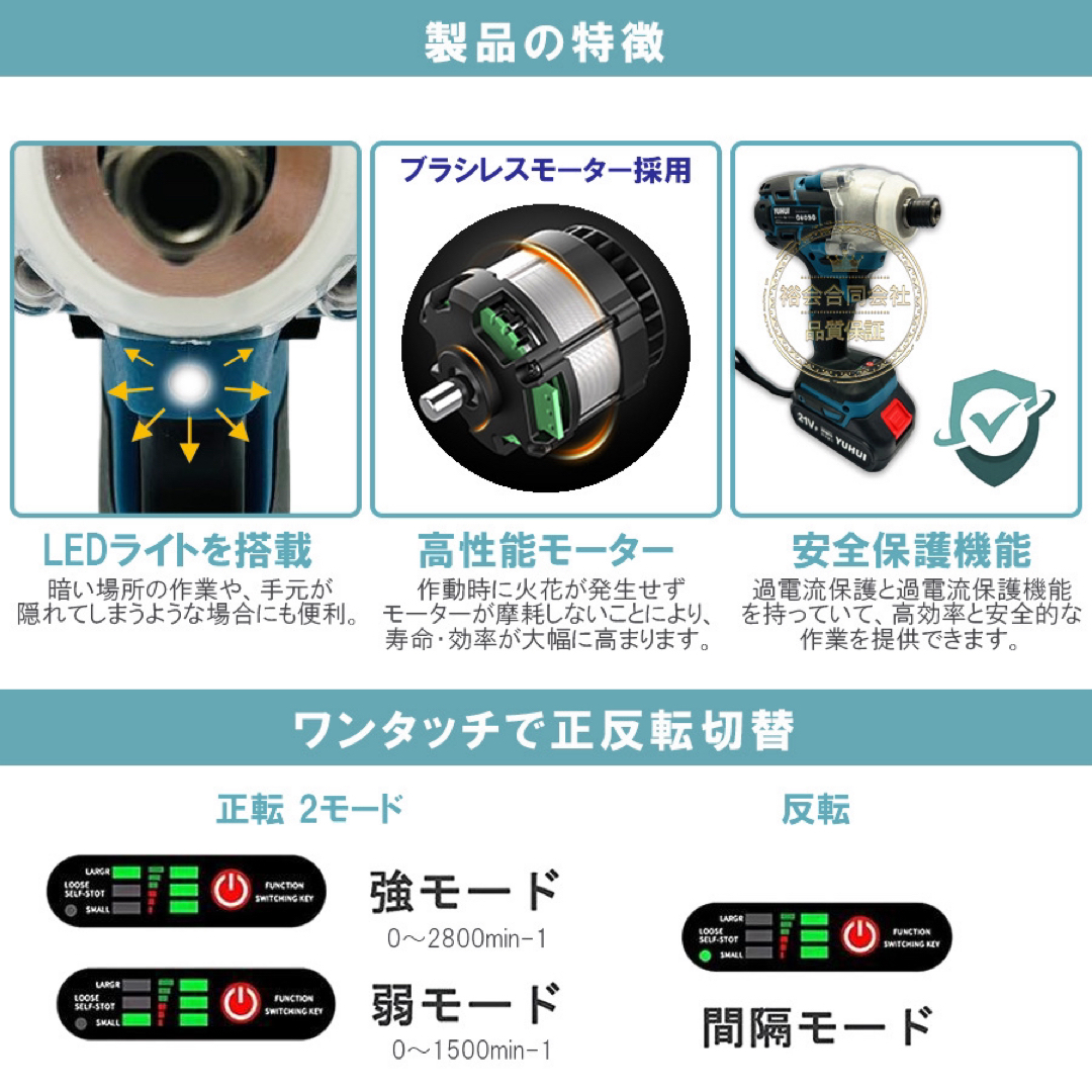 マキタ 互換 電動ドライバー インパクト ドライバー 21V マキタ 互換 電動ドライバー インパクト ドライバー 21V