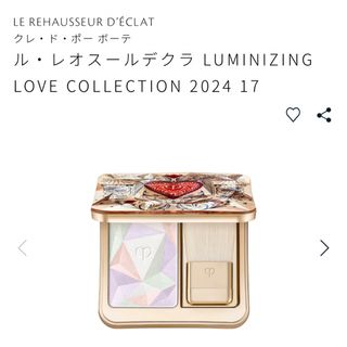 クレドポーボーテ(クレ・ド・ポー ボーテ)のル・レオスールデクラ　LUMINIZING COLLECTION 2024(フェイスカラー)