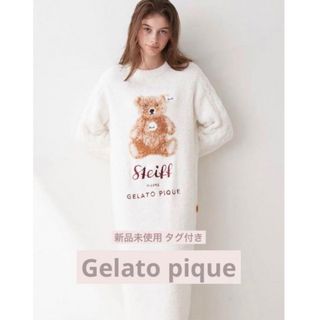 ジェラートピケ(gelato pique)の新品タグ付きgelato pique【Steiff】パウダージャガードワンピース(ルームウェア)