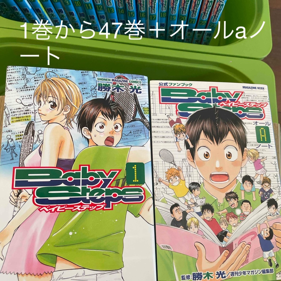 ベイビーステップ 全巻+公式ファンブックオールノート エンタメ/ホビーの漫画(全巻セット)の商品写真