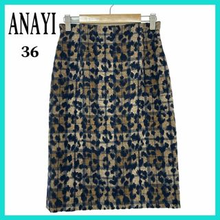 アナイ(ANAYI)の美品 ANAYI アナイ スカート チェック  ブラウン ブラック 36 日本製(ひざ丈スカート)