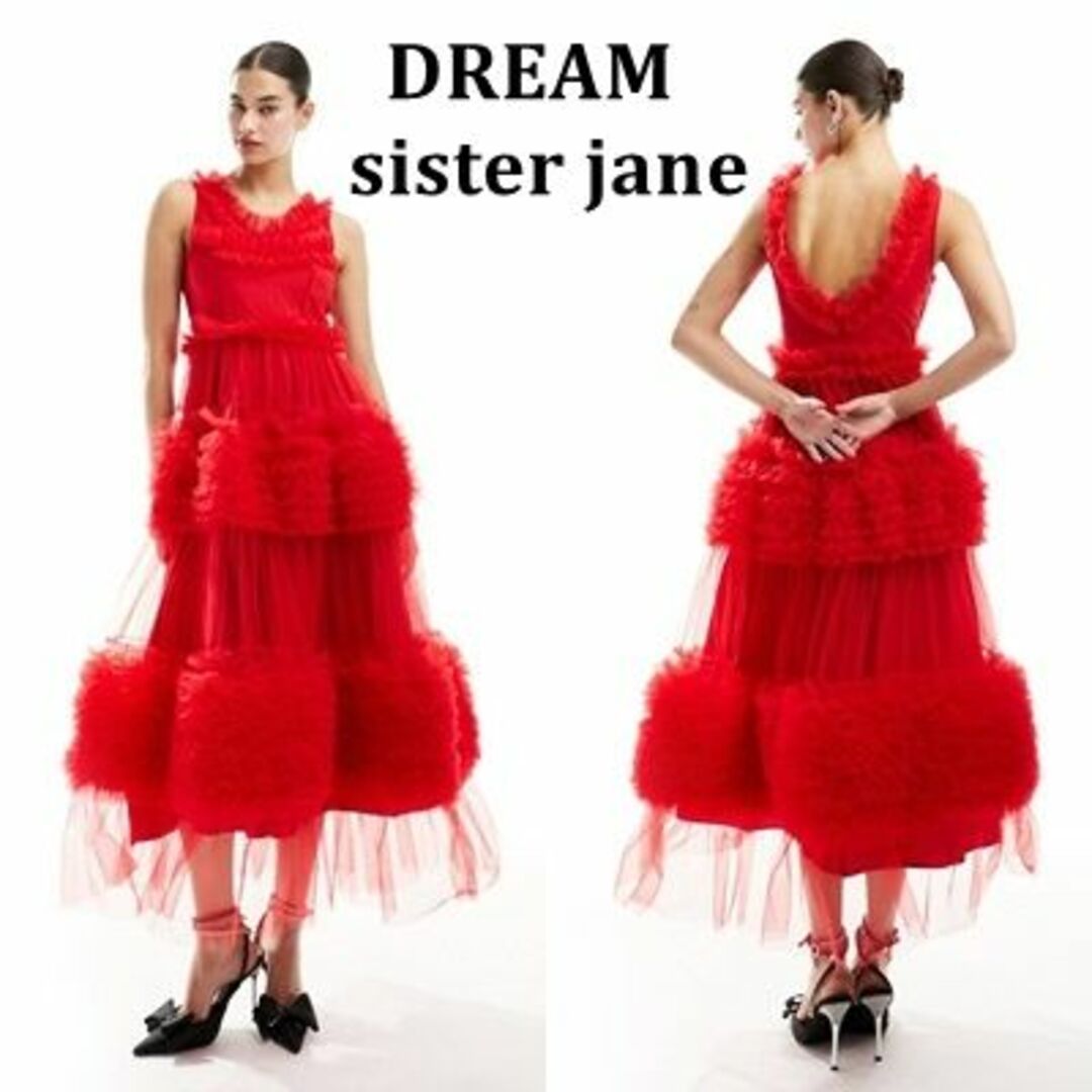 sister jane(シスタージェーン)のDREAM Sister Jane チュール ロングドレス レディースのフォーマル/ドレス(ロングドレス)の商品写真