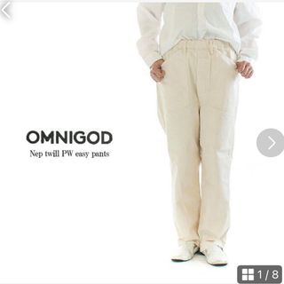 オムニゴッド(OMNIGOD)の美品☆OMNIGOD オムニゴッド イージーパンツ 53-190T(カジュアルパンツ)