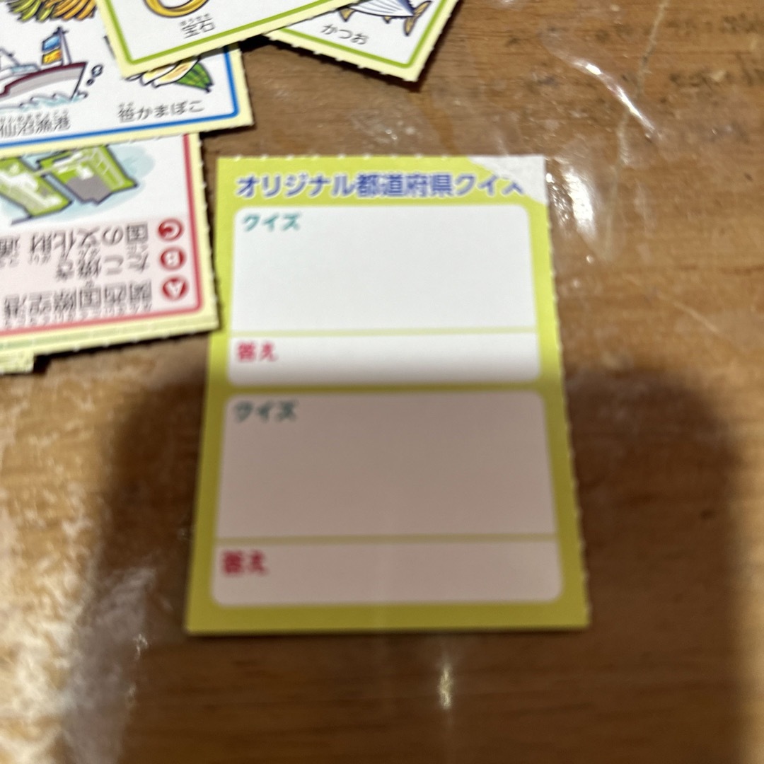 中古⭐︎小学5年　日本の地理産業カード　クイズ キッズ/ベビー/マタニティのおもちゃ(知育玩具)の商品写真