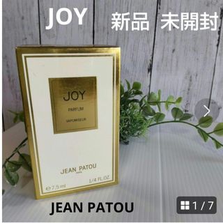 ジャンパトゥ(JEAN PATOU)のJEAN PATOU JOY ジャンパトゥ ジョイ7.5ml 新品 未開封(ユニセックス)