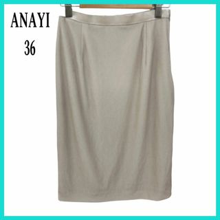 アナイ(ANAYI)の美品　ANAYI アナイ スカート アイボリー 36(ひざ丈スカート)