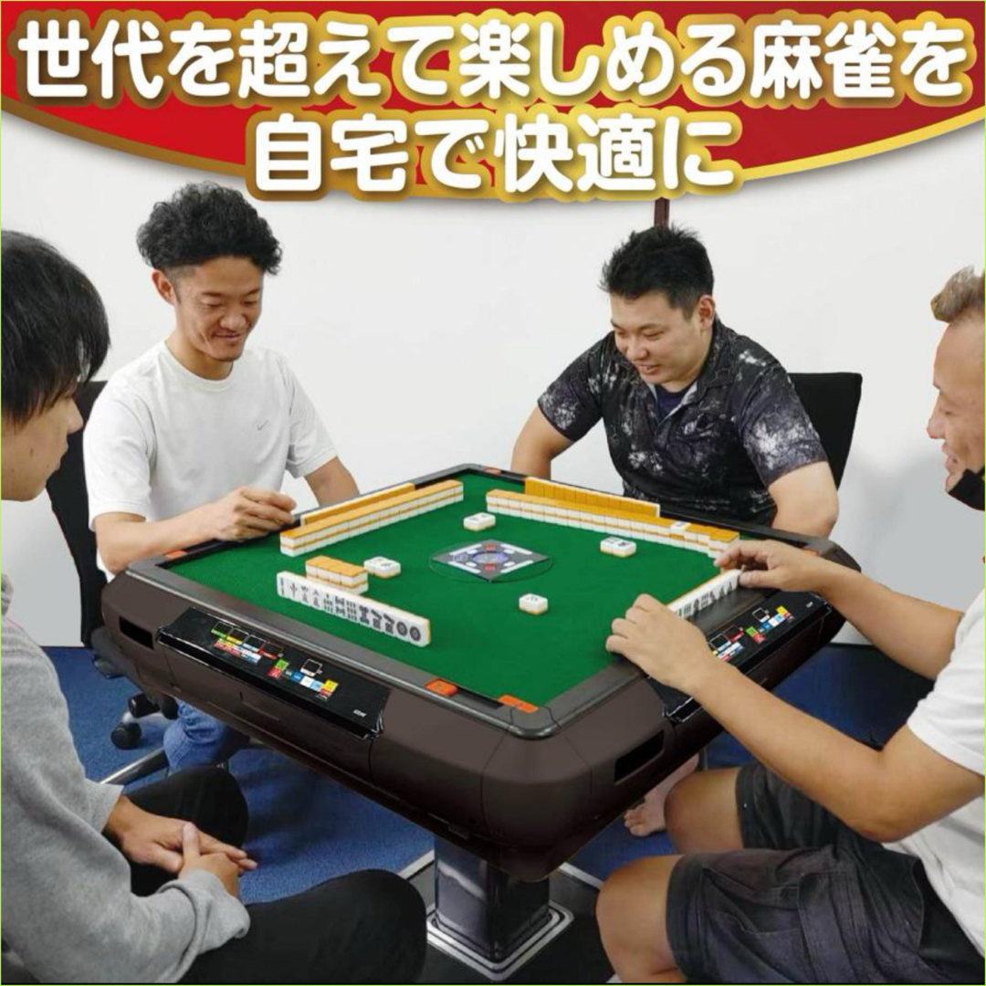 麻雀卓  デジタル表記  折りたたみ式 持ち運び 家庭用 ONE STEP エンタメ/ホビーのテーブルゲーム/ホビー(麻雀)の商品写真