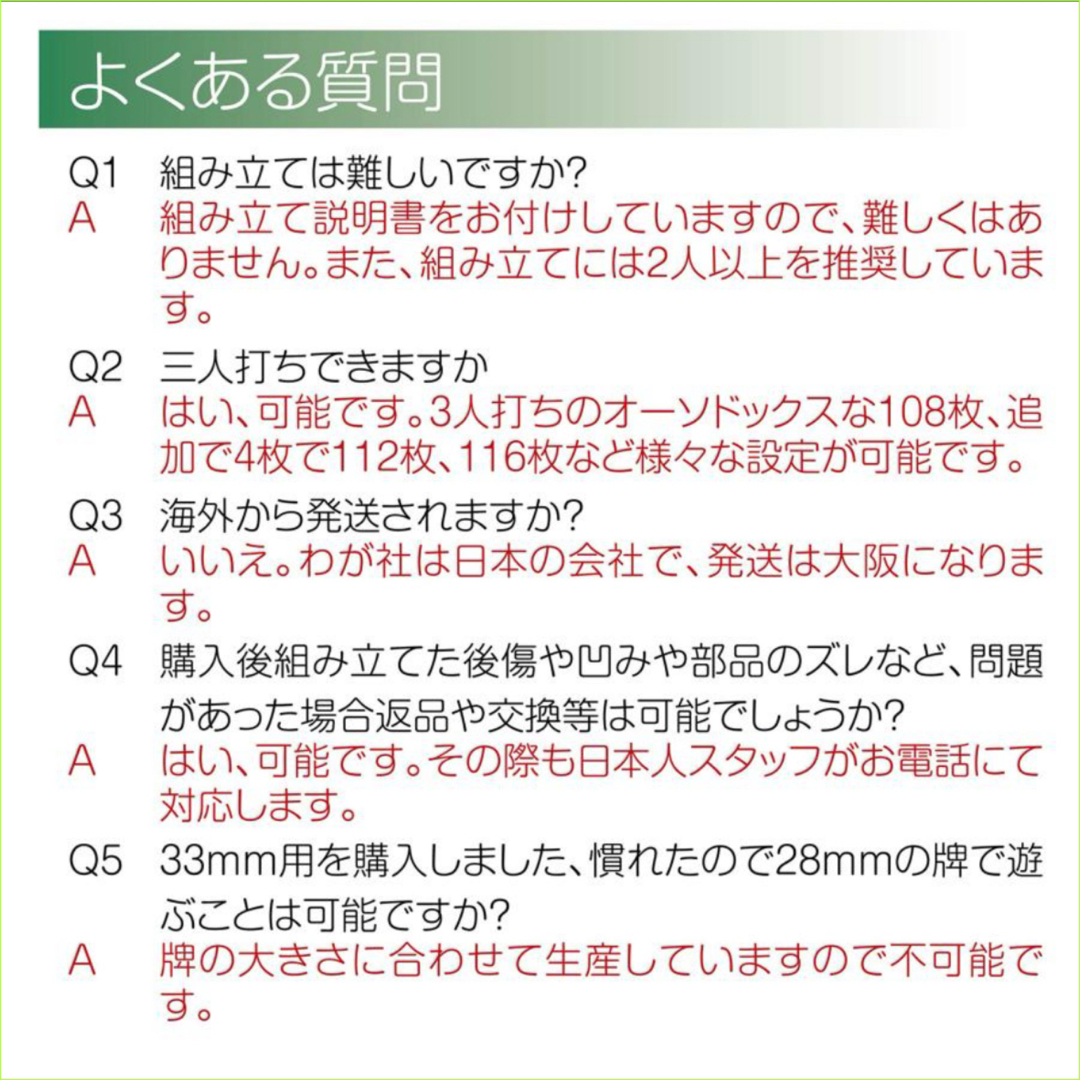 麻雀卓  デジタル表記  折りたたみ式 持ち運び 家庭用 ONE STEP エンタメ/ホビーのテーブルゲーム/ホビー(麻雀)の商品写真