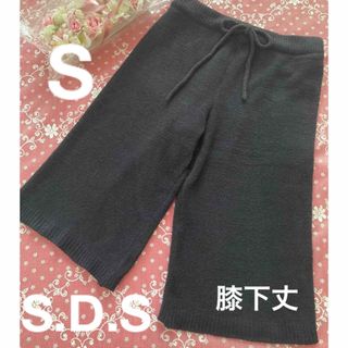 最終価格‼️S.D.S リラックスホームウェアパンツ☆S☆❤️おまけ付き❤️(ルームウェア)