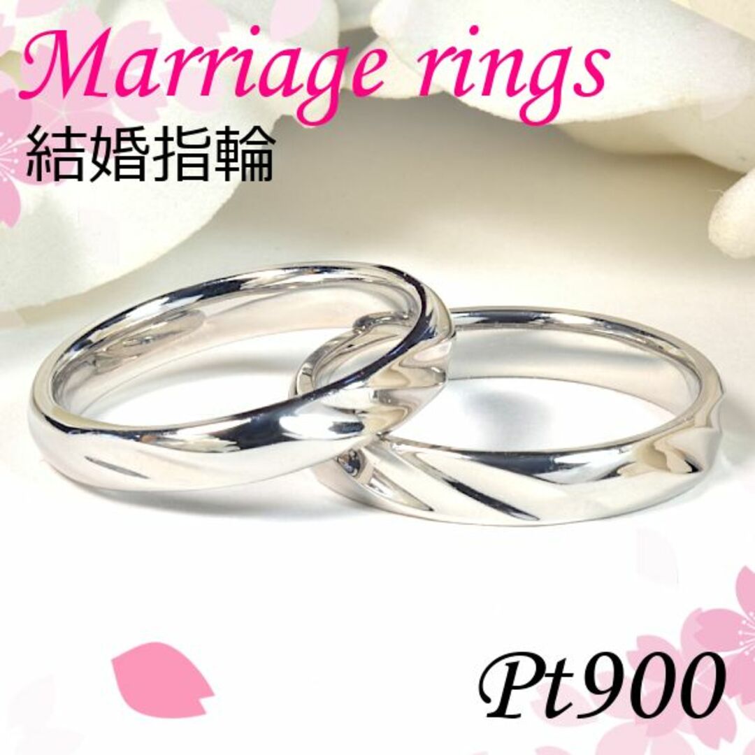 結婚指輪 Ptマリッジリング 女性用 高品質 シンプル つけ心地◎ MM016L結婚指輪
