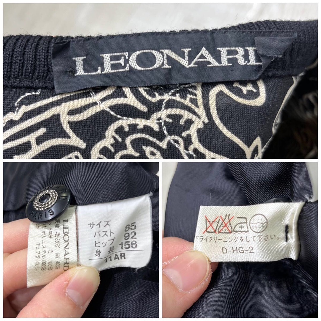 LEONARD レオナール ウール × シルク ペイズリー柄 ジャケット