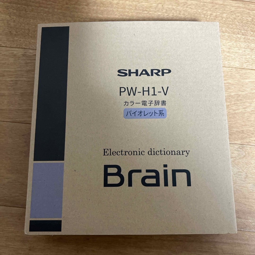 SHARP - 新品未使用品 SHARP Brain PW-H1-V 電子辞書の通販 by まめ's