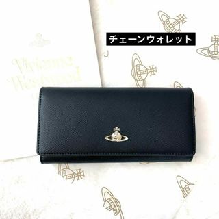 ヴィヴィアン(Vivienne Westwood) ウォレットチェーンの通販 47点