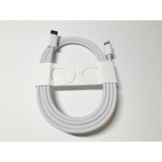 アップル(Apple)のApple  USB-C-Lightning (編組)充電ケーブル　純正品(バッテリー/充電器)