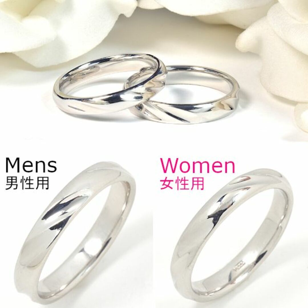 結婚指輪 Ptマリッジリング お得な男女セット つけ心地◎ MM016ML レディースのアクセサリー(リング(指輪))の商品写真