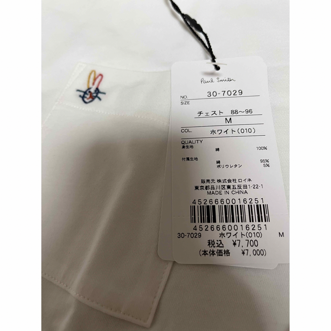 Paul Smith(ポールスミス)のポールスミス　ロンT  ルームウェア　7029 010 メンズのトップス(Tシャツ/カットソー(七分/長袖))の商品写真