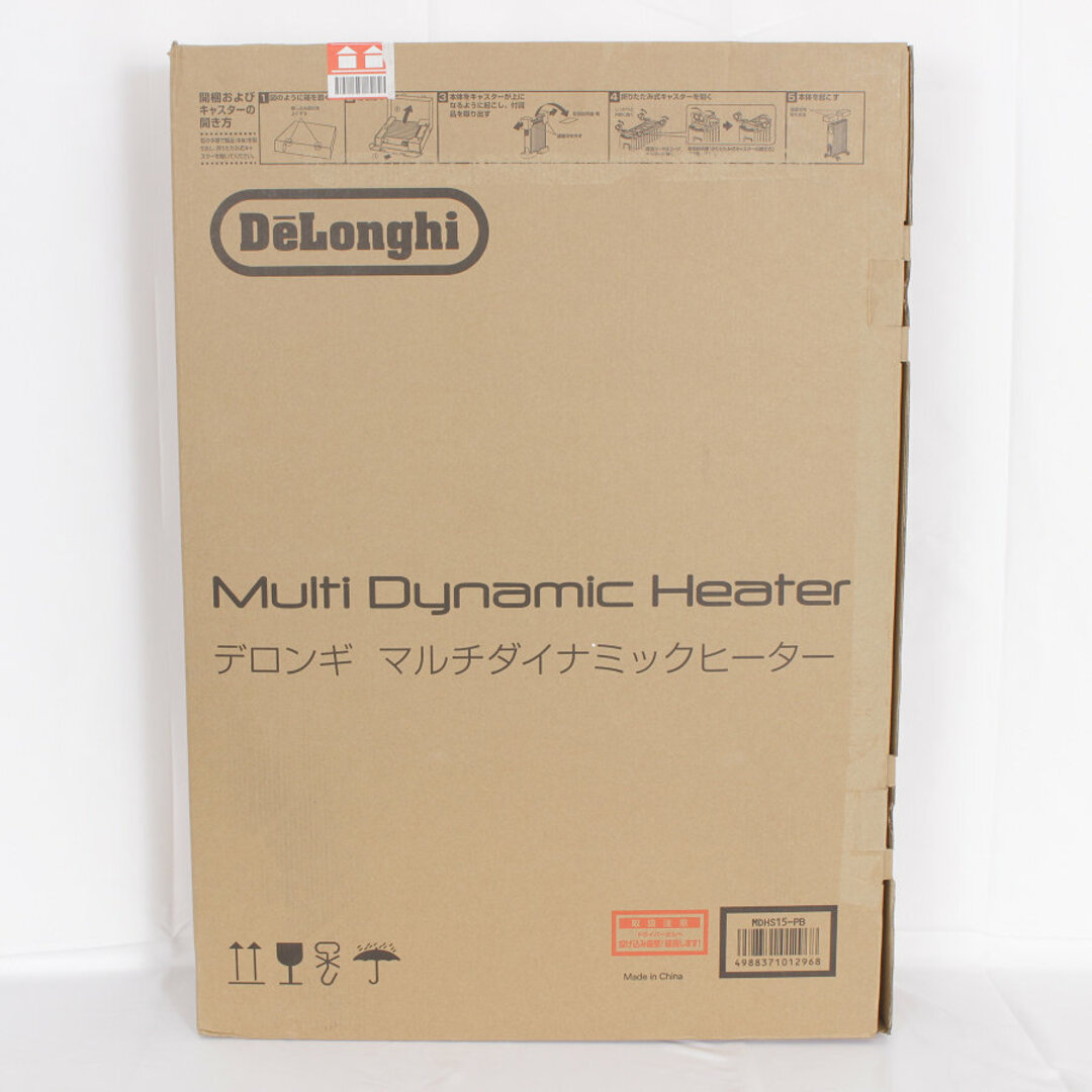 DeLonghi(デロンギ)の【美品】デロンギ マルチダイナミックヒーター MDHS15-PB マットブラック 10～13畳 ゼロ風暖房 静音 DeLonghi 本体 スマホ/家電/カメラの冷暖房/空調(ファンヒーター)の商品写真