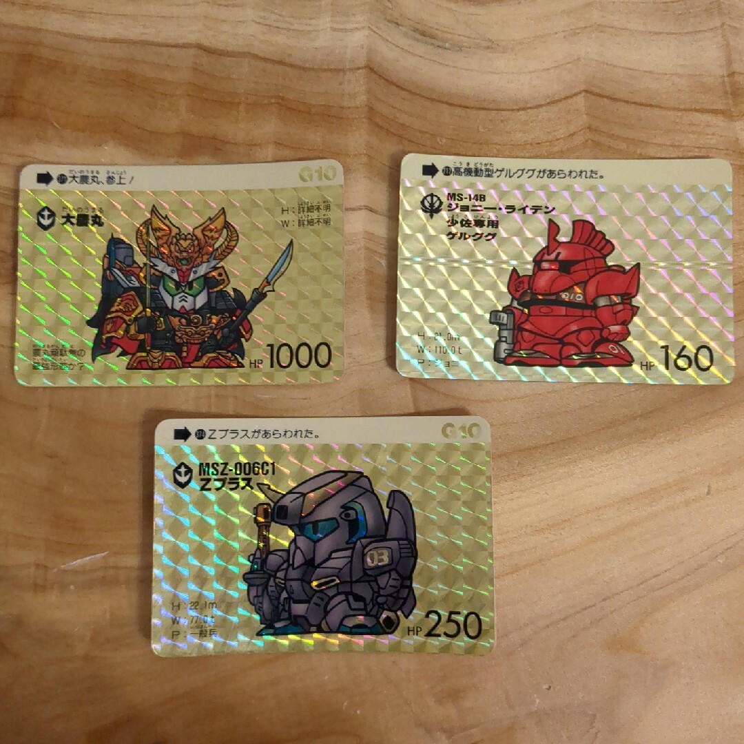 BANDAI(バンダイ)の中古カード　ガンダム3枚セット③ エンタメ/ホビーのアニメグッズ(カード)の商品写真