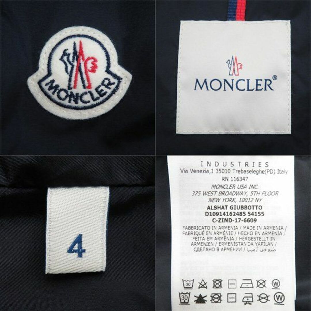 MONCLER(モンクレール)の美品 モンクレール ALSHAT アルシャ ロゴワッペン トリコロール ロゴプル ジップアップ ジャケット ブルゾン パーカー 46221 メンズのジャケット/アウター(ブルゾン)の商品写真