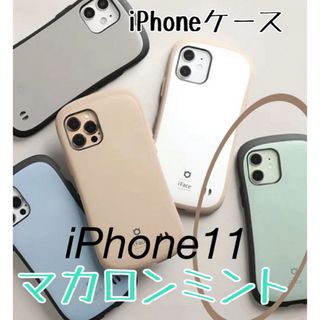 iPhoneケース　iPhone11 スマホリング付(iPhoneケース)