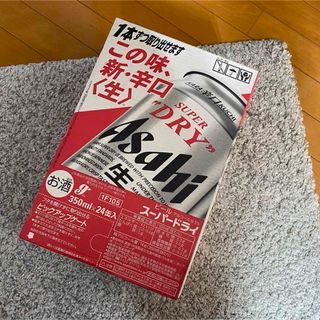 アサヒ(アサヒ)の【ビール】アサヒ スーパードライ  ビール 350ml×24本 (ビール)