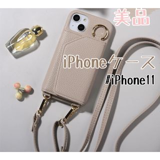 iPhoneケース　iPhone11 手帳型(iPhoneケース)