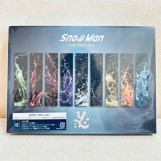 スノーマン(Snow Man)のSnow　Man　LIVE　TOUR　2022　Labo． Blu-ray(ミュージック)